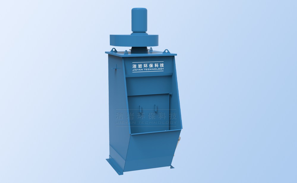 小型湿式除尘器