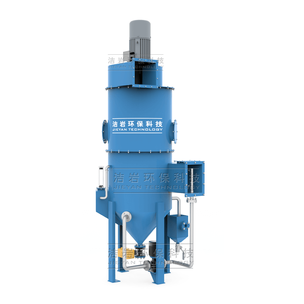 旋流湿式除尘器