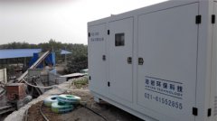 安徽淮北鹏程石料厂【机型：FDC400】泡沫干雾抑尘装置