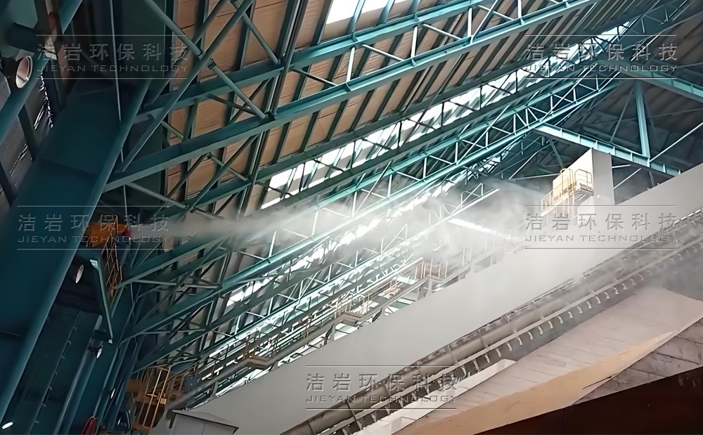 中天钢铁C型料库雾炮机