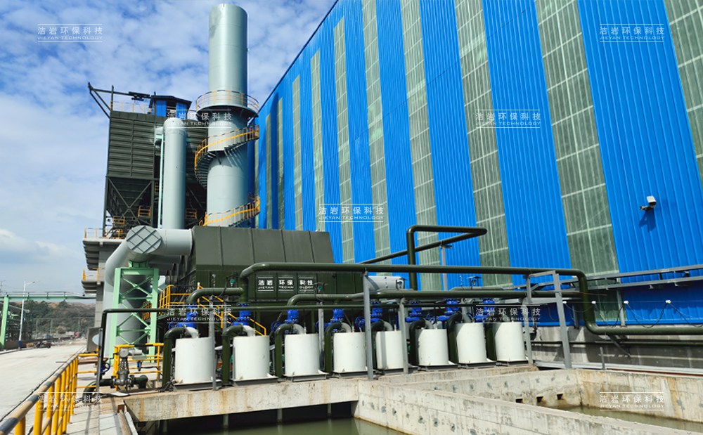涟源钢铁集团有限公司钢渣处理改造工程湿式除尘器