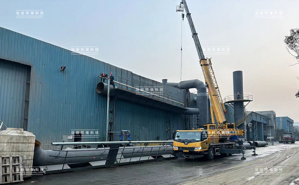 湿法除尘器,湿式除尘器,钢渣处理,混料机